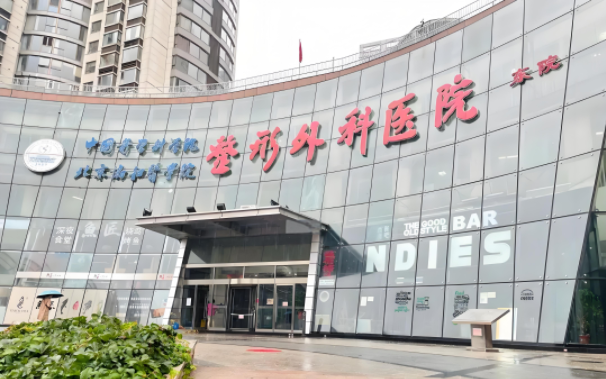北京八大处整形技术怎么样？分享三位实力坐诊专家，隆鼻很靠谱！