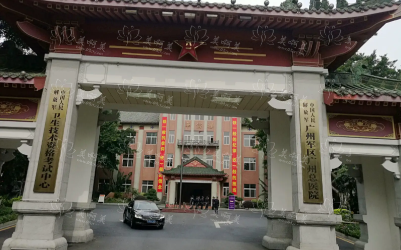 广州军区总医院整形科介绍：坐诊医生技术在线！