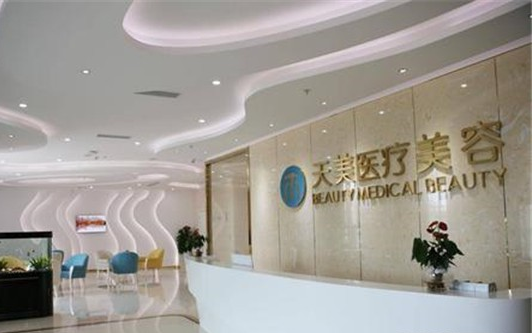 郑州天美整形医院坐诊医生技术揭秘，特色项目信息一览无余