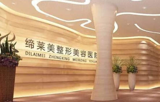 洛阳面部吸脂手术经验分享：榜单前五医院安全可靠！