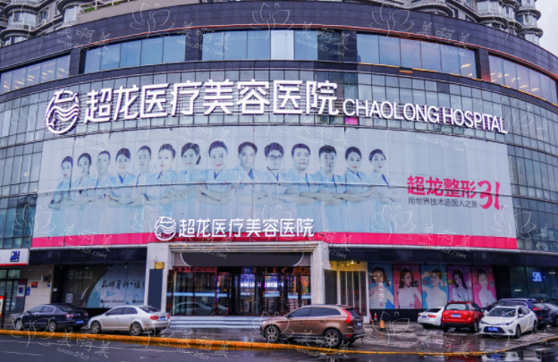 哈尔滨整形医院隆鼻技术排行榜来袭，上榜Top5的医院有哪些？