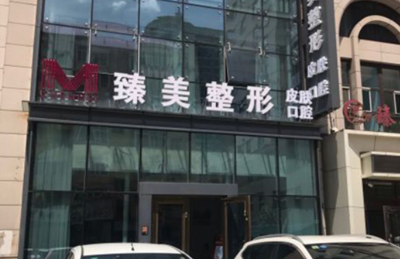 哈尔滨整形医院隆鼻技术排行榜来袭，上榜Top5的医院有哪些？
