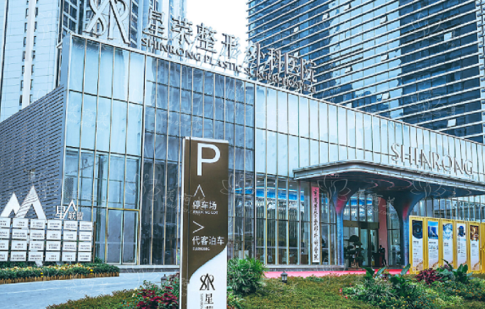 重庆腹壁成形术全攻略：前三名医院评测、权威医生推荐与价格公开