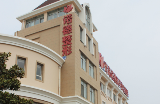 青岛做拉皮手术去哪家医院？这几家实力强大，不容错过！