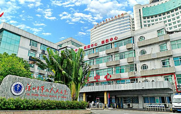 想了解眼袋割除技术的收费详情?深圳知名整形美容医院为你揭晓 想了解眼袋割除技术的收费详情?深圳知名整形美容医院为你揭晓