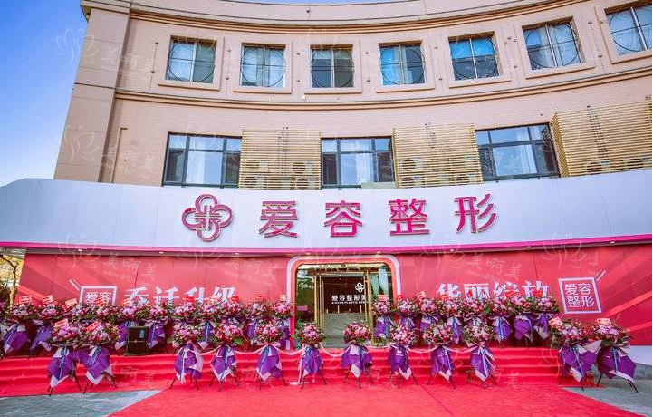 探寻济南爱容整形美容医院的医疗科技，为你带来医美新体验！