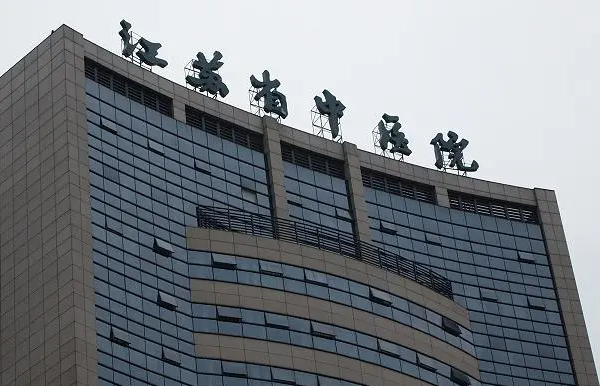 想了解江苏省中医院膨体隆鼻价目表？技术特色不容错过！