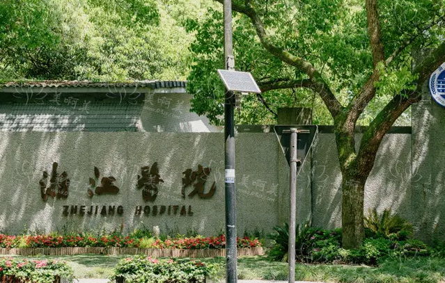 浙江医院埋线双眼皮案例点评，技术高超值得选择！