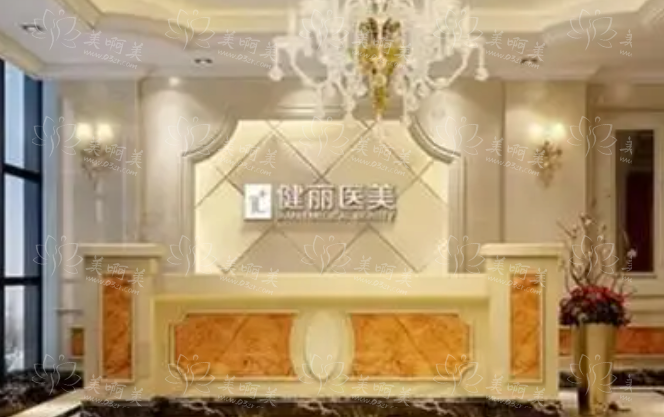 长沙健丽去眼袋成效怎么样？李志成医生坐诊案例分享