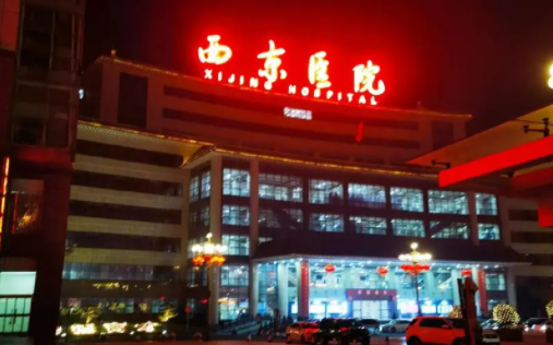 西安丰胸整形医院哪家好？2024榜单揭秘，看看哪家的技术最佳！