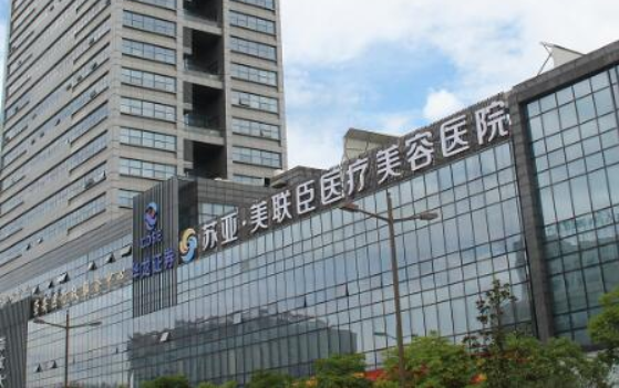 无锡眼部整形医院哪家好？前五大医院综合好评榜单公开