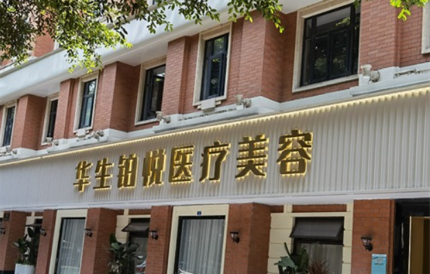 五家成都整形医院的眼袋去除技术大对比！选出你心中的理想医院