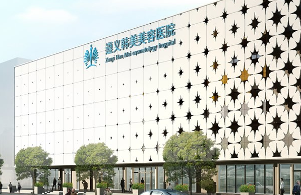 遵义韩美整形医院收费价格解析，坐诊医生简介+擅长项目科普！