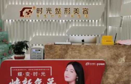 无锡哪个整形医院好？揭秘五大上榜医院口碑，让你彻底放心