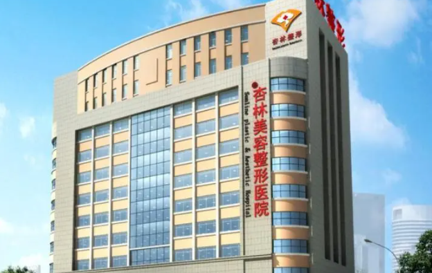 沈阳哪个医院适合做吸脂手术？五家实力医院大比拼