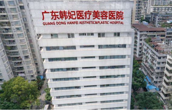 广州腹壁成形术实力医院推荐，紫馨、韩妃等三家医院很靠谱！