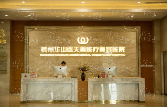 如何选择杭州私立整容整形医院?天鑫、时光、连天美排名不错!