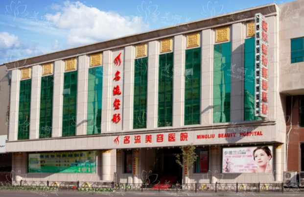 沈阳名流整形眼袋手术有多好？经典案例图曝光揭秘！