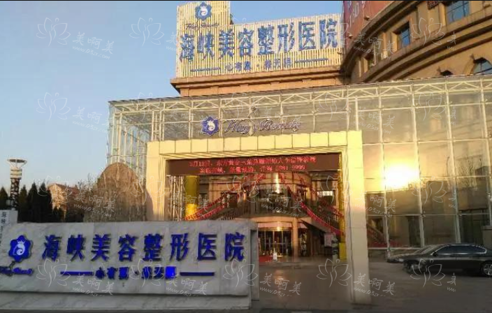 济南拉双眼皮手术有哪些医院可选？医院排行榜名单解析！