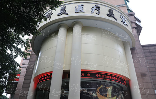 想了解广州整形医院热门前三机构？中科美、海峡等必不可少