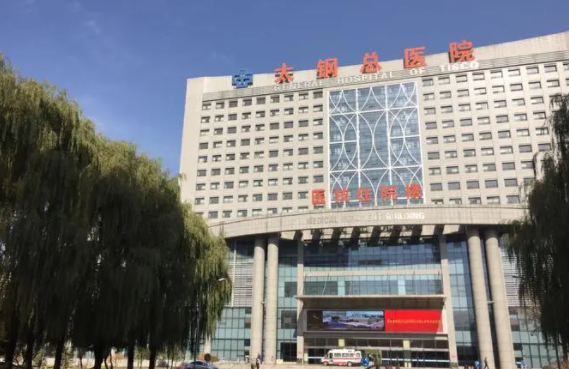 太原鼻修复正规医美医院推荐指南：助你找到适合自己品味的医院