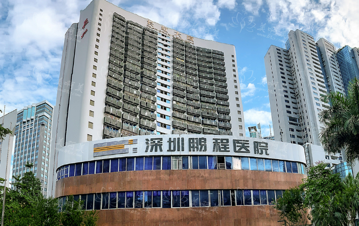 深圳哪家医院去眼袋效果最好？前五家实力医院赞誉不断