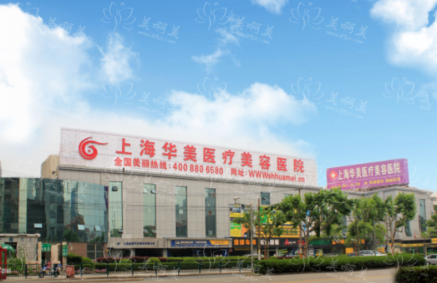 上海玻尿酸丰唇医院哪些靠谱？四家实力医院详细介绍！