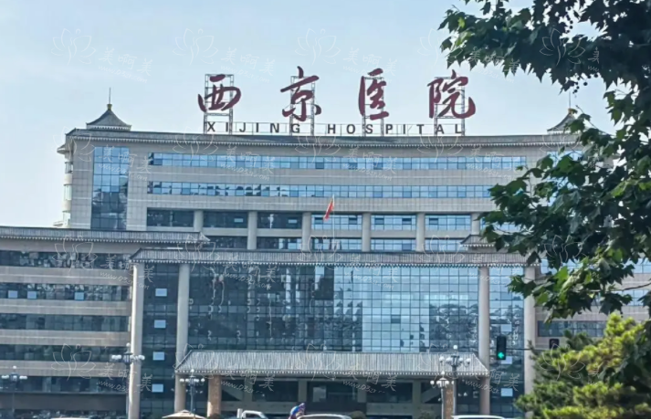 西京医院激光祛痣效果解析，特色整形项目优势一览！