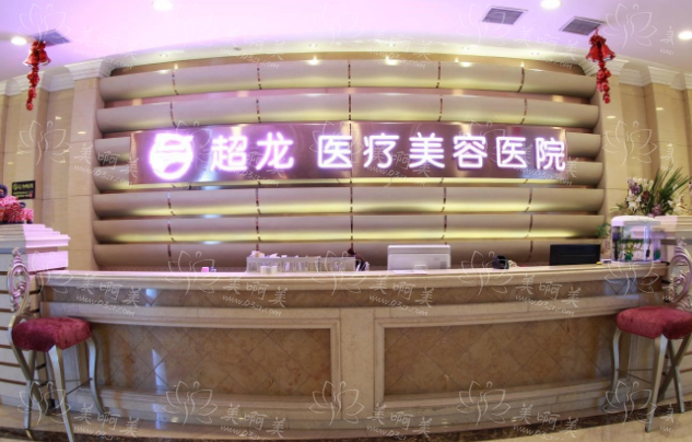哈尔滨双眼皮手术选哪家? 艺星、瑞丽、超龙等实力对比！