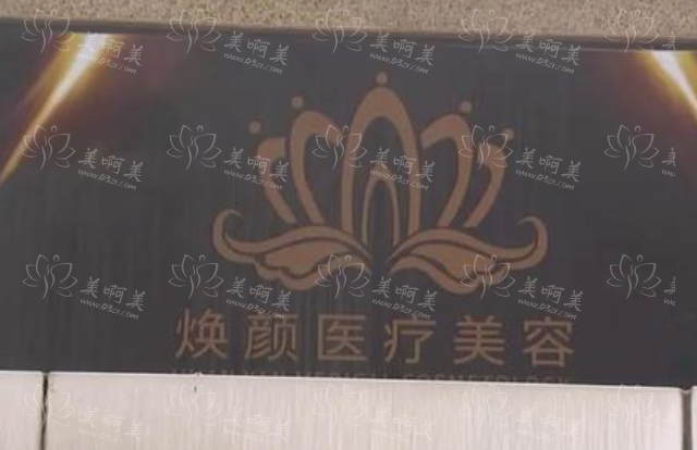 想做耳软骨垫鼻尖？杭州这5家整形医院名气更大，医院实力一览无余