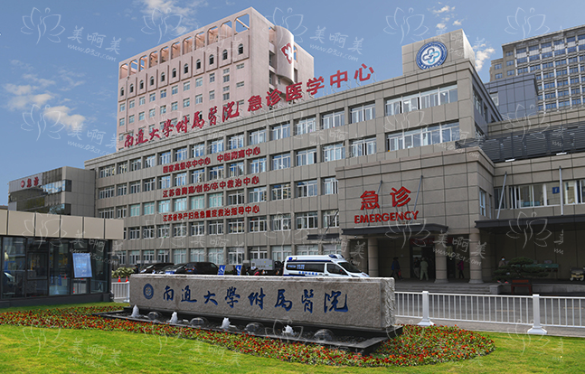 南通附属医院祛斑攻略大揭秘，专家医生亲自解答
