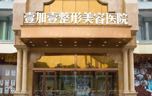 东莞微整形哪家医院值得信赖？这里有五家网友力荐医院信息！