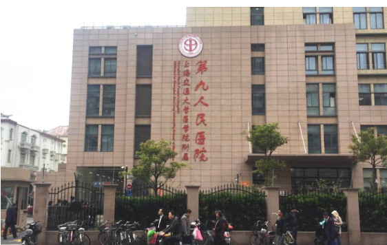 上海九院富贵包哪个医生更靠谱？曹卫刚、苏薇洁、张路实力对比