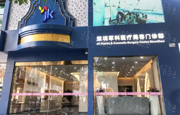 深圳军科医疗美容医院正规吗？刘月更胸部整形技术一流！