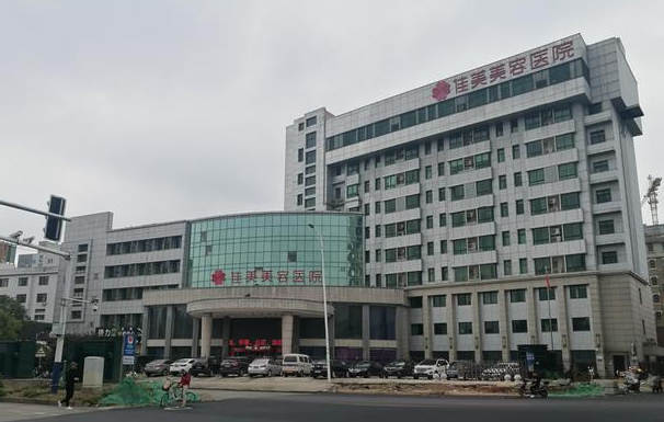 南昌佳美美容医院值得信赖吗？陈烈和周方宾哪位医生技术更好？