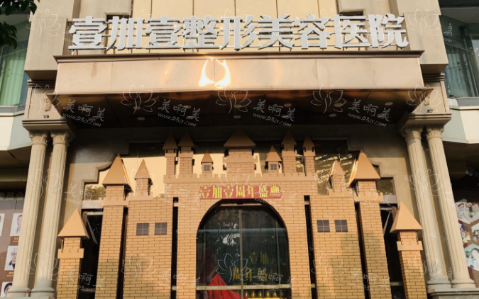 东莞哪些医院擅长割双眼皮？维多利亚、壹加壹、华美等值得一去！