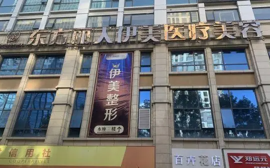 大理哪个整容医院口碑更好？top榜揭秘前五强，点击快速收藏