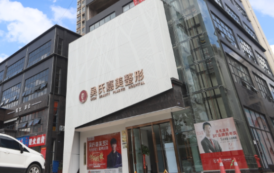 大理哪个整容医院口碑更好？top榜揭秘前五强，点击快速收藏