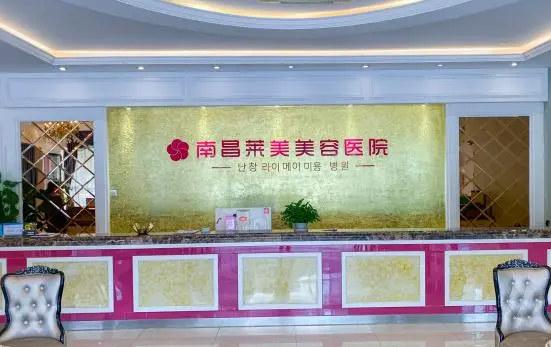 南昌假体隆鼻哪家医院更专业？五家高口碑医院信息曝光！
