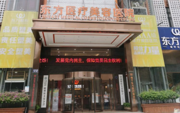 南宁哪些医院的超皮秒祛斑效果好？榜单前五医院值得选择！
