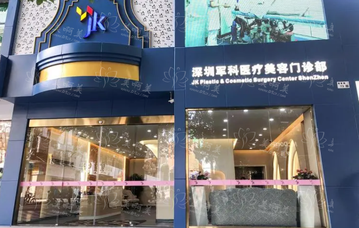 深圳哪些医院擅长隆胸手术？这里有五家实力医院资料曝光！