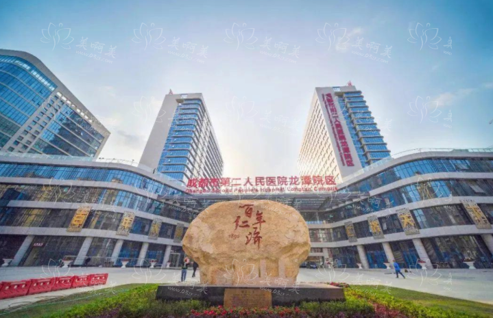 成都有哪些资质正规、收费合理的整形医院？口碑优选医院收费参考！