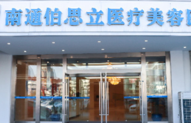 沈国雄医生在哪家医院坐诊？医生实力简介+擅长项目分享！