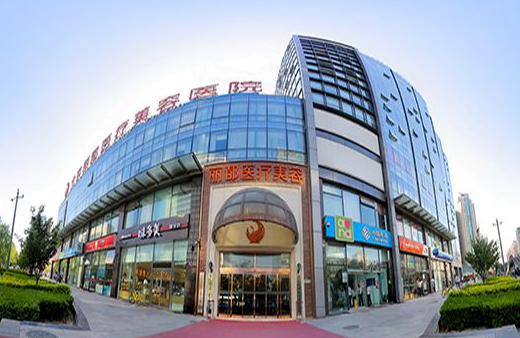 北京整形医院排行榜公布，五家上榜医院去眼袋实力解析！