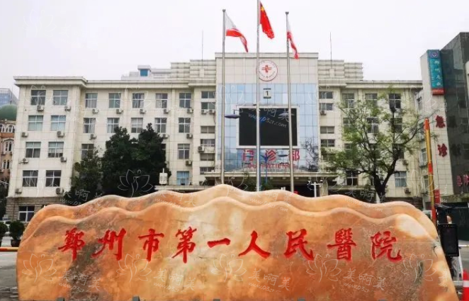 郑州市第一人民医院做隆胸技术如何？看看真实案例反馈就知道
