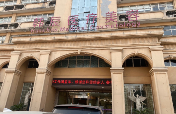 嘉兴整形医院实力推荐，市一院、荣军医院、曙光等人气一流！