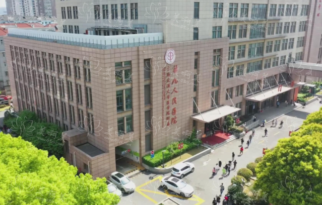 上海九院罗敏医生擅长什么项目？医生简介分享，还有案例展示！