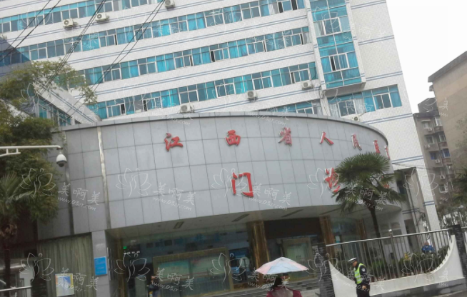 南昌做双眼皮整形技术好的医院有哪些？五家上榜医院对比测评！