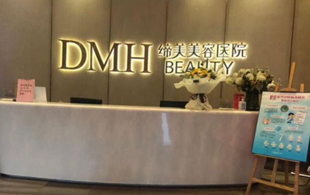 东莞硅胶隆鼻医院排行榜揭晓：四家实力医院详细分析！