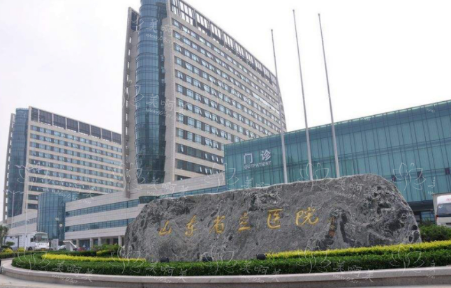 济南省立医院美容整形科项目推荐，带你一键了解医院口碑！